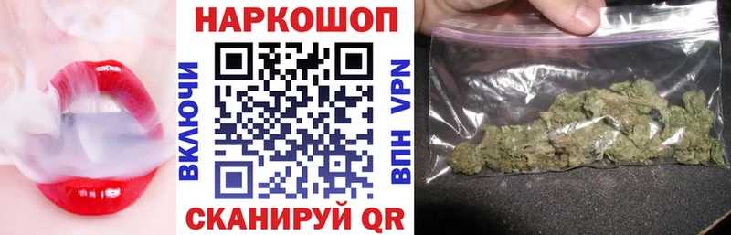 Хочу наркоту Аркадак Канабис Меф мяу мяу