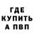 ГЕРОИН VHQ Vitalik Rydik