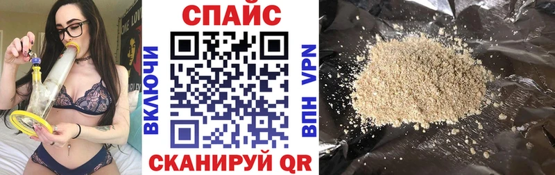 Бутират BDO Аркадак
