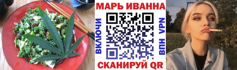 Печенье с ТГК марихуана  Аркадак 