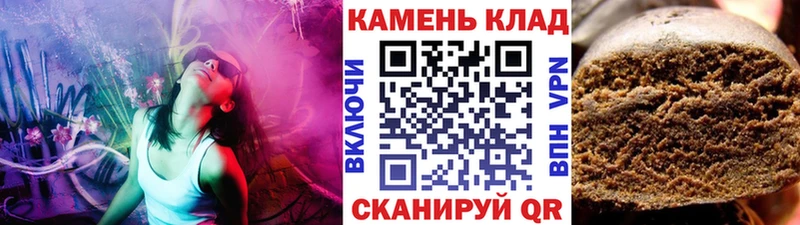 Гашиш Premium  blacksprut ССЫЛКА  Аркадак 