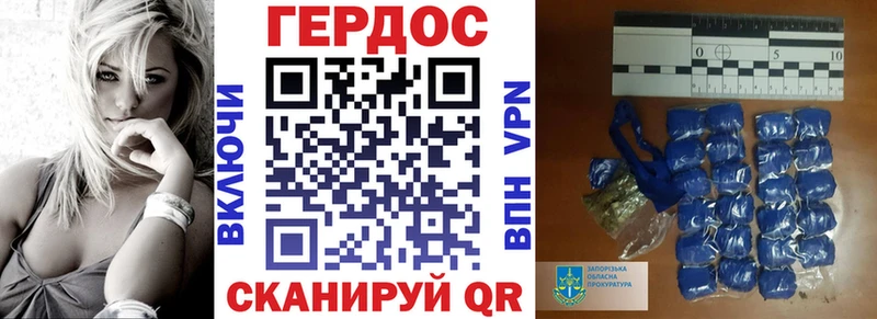 Героин герыч  Аркадак 