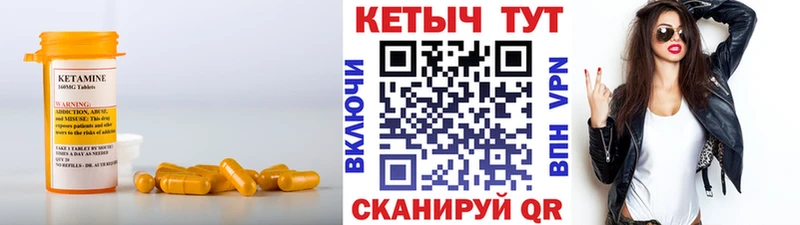 mega ССЫЛКА  Аркадак  КЕТАМИН ketamine 