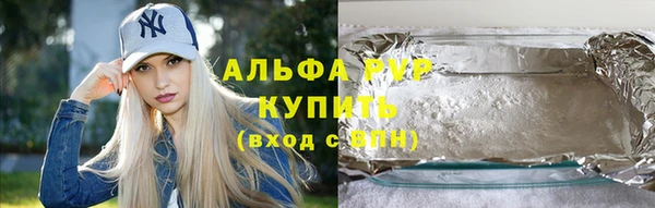 apvp Няндома