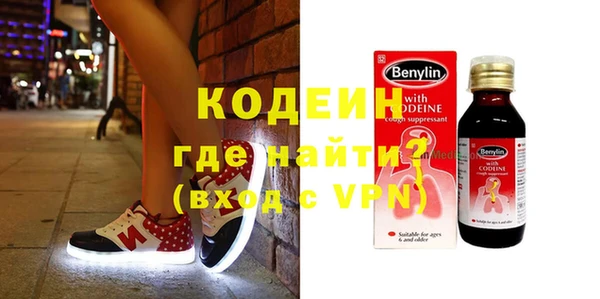 амф Валуйки