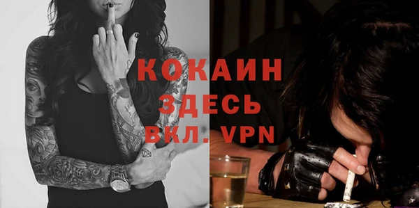 меф Нягань