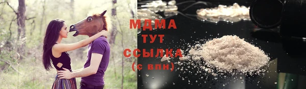 MDMA Premium VHQ Заволжск