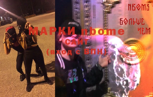 меф Нягань