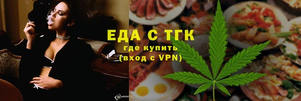 гашишное масло Нязепетровск