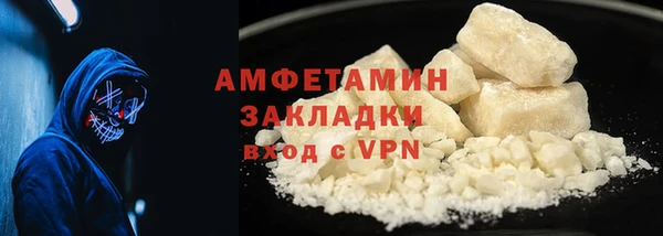 меф Нягань