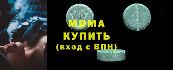 apvp Няндома