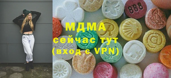 гашишное масло Нязепетровск