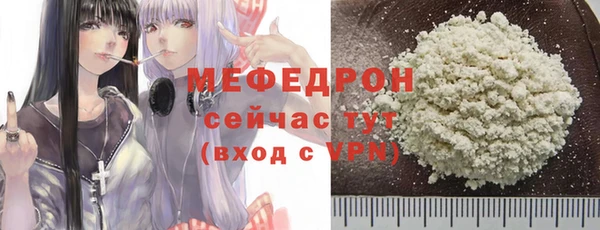 меф Нягань