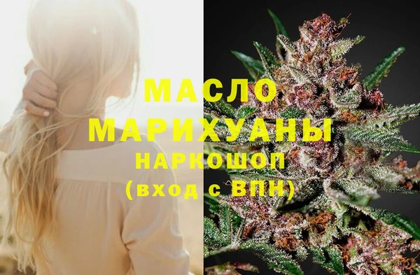 спайс Бутурлиновка