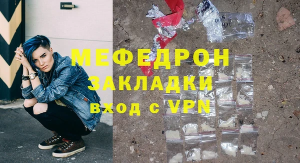 гашишное масло Нязепетровск