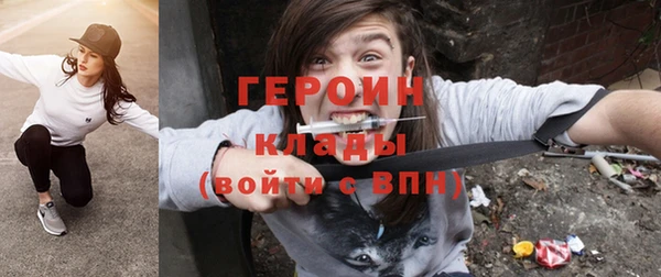 меф Нягань