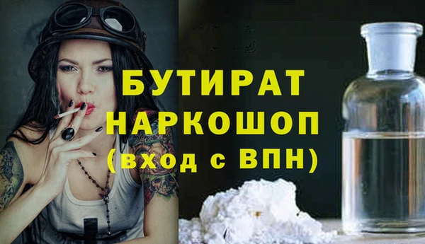 гашишное масло Нязепетровск