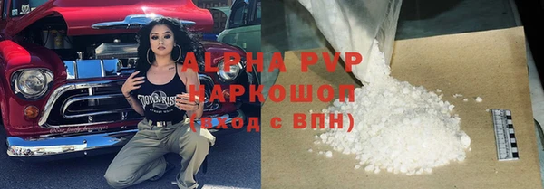 MDMA Premium VHQ Заволжск