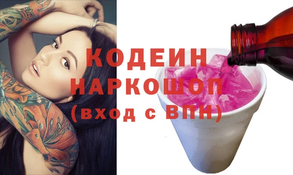меф Нягань