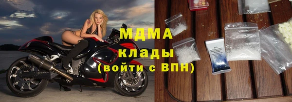 меф Нягань