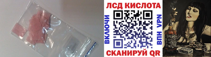 наркота  Аркадак  LSD-25 экстази ecstasy 