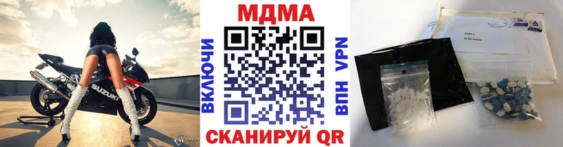 блэк спрут как зайти  Аркадак  MDMA Molly 