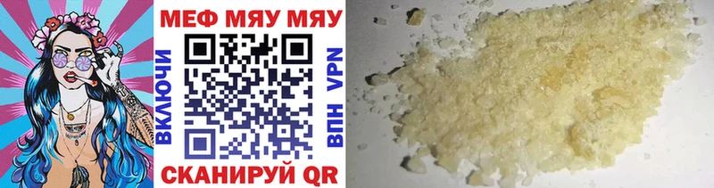 OMG как войти  купить наркотики цена  Аркадак  дарк нет клад  МЕФ кристаллы 