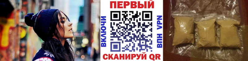 Первитин мет Аркадак