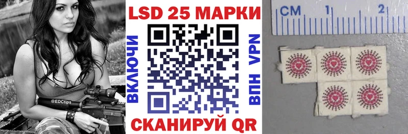 Наркотические марки 1,8мг  Аркадак 